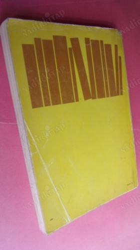 THE ART OF EFFICIENT READING- THIRD EDITION GEORGE D. SPACHE-PAUL C. BERG