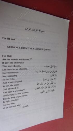 THE JOURNAL OF ISLAMIC AWARENESS