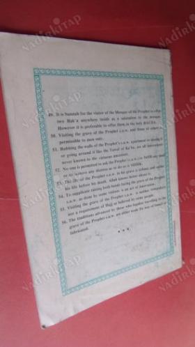 THE JOURNAL OF ISLAMIC AWARENESS