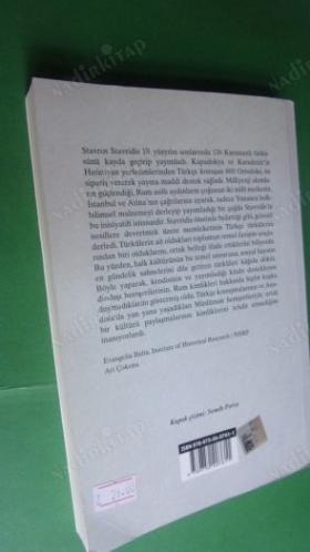 ANATOL TÜRKÜLERİ 1896 Osmanlı İmparatorluğu'nda İlk Türkü Mecmuası