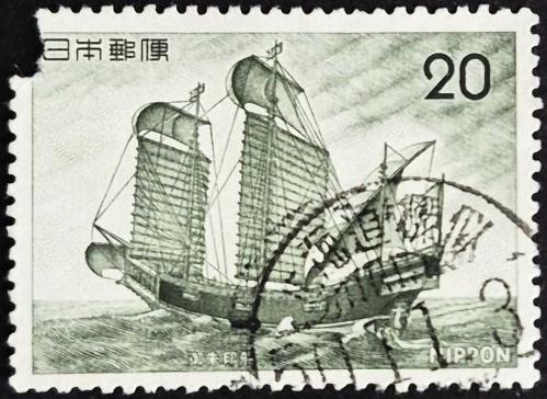 +++ JAPONYA KIRMIZI MÜHÜRLÜ GEMİ (GOSHUINSEN)       1975    - DAMGALI , HALİYLE