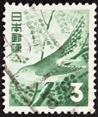 +++ JAPONYA KÜÇÜK GUGUK KUŞU     1954    - DAMGALI