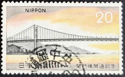 +++ JAPONYA MİMARİ , KANMON KÖPRÜSÜ       1973    - DAMGALI