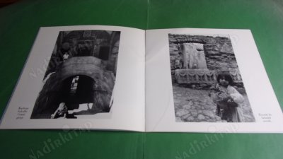 Bitmeyen Röportaj İstanbul : Ara Güler Fotoğraf Sergisi Kataloğu