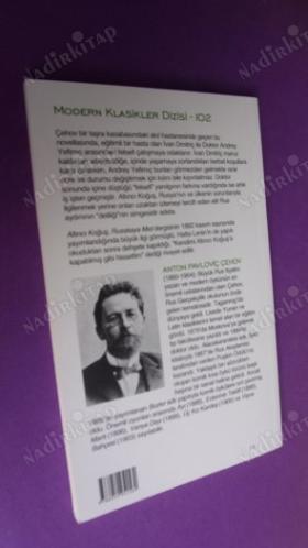 ALTINCI KOĞUŞ