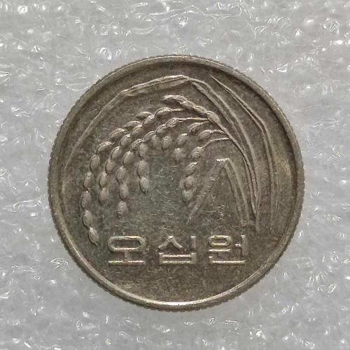 GÜNEY KORE 50 WON 1997
