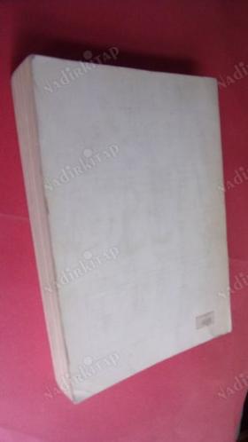 TÜRK DİLİ TÜRK ŞİİRİ ÖZEL SAYISI II - (DİVAN ŞİİRİ) SAYI 415-416-417