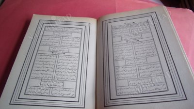 NAİLİ DİVANI .