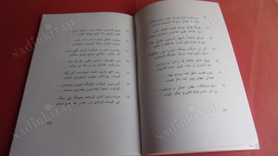 Necati Beğ'in Sultan Beyazıt Methiyesi ve Bazı Gazelleri Hakkında Notlar