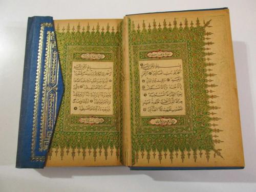 Hafız Osman Kayışzade Hattı Kur'an-ı Kerim, 1960