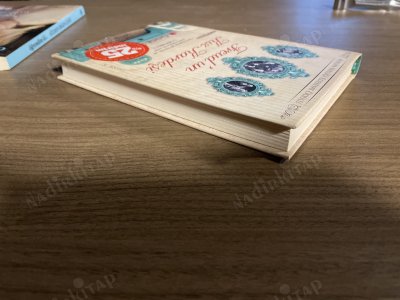 FREUD'UN KIZ KARDEŞİ