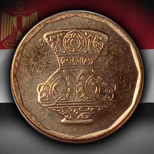 Mısır 2008 Yılı 5 Kuruş ÇİL