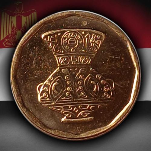 Mısır 2008 Yılı 5 Kuruş ÇİL