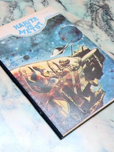 1970 LER ESKİ HARİTA VE METOD ÇİZGİSİZ OKUL DEFTERİ 60 YAPRAK 20×28cm ÖN KAPAK AYA YOLCULUK VE UFO TEMALI GÖRSELLİ ARKA KAPAK DÜNYA HARİTASI GÖRSELLİ YAN KISIM SİYAH BEZ ESKİ KIRTASİYE DEPO MALI KIRTASİYE KOLEKSİYONU YAPANLAR İÇİN KOLEKSİYONLUK ÜRUN HALİYLE
