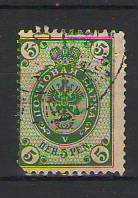 LOT.8 » Rus İmparatorluğu 5 Kopek Damgalı Fiskal / Gelir Pulu – 1880’ler- Klasik