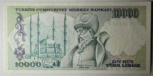 7. Emisyon 10 Bin Türk Lirası B76 291464 Çil Kondisyonda Koleksiyonluk Eski Para