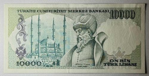 7. Emisyon 10 Bin Türk Lirası C02 545412 Çil Kondisyonda Koleksiyonluk Eski Para