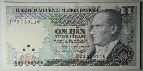 7. Emisyon 10 Bin Türk Lirası D20 239116 Çil Kondisyonda Koleksiyonluk Eski Para