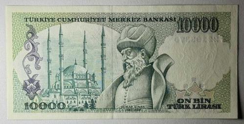 7. Emisyon 10 Bin Türk Lirası F22 193370 Çil Kondisyonda Koleksiyonluk Eski Para