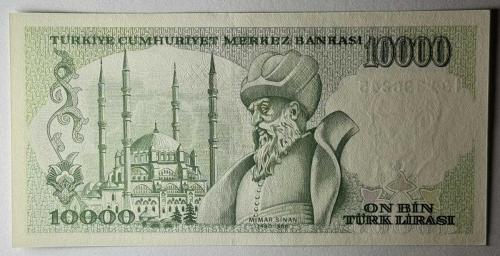 7. Emisyon 10 Bin Türk Lirası I84 386345 Çil Kondisyonda Koleksiyonluk Eski Para
