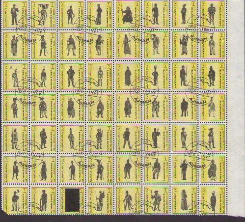 LOT.15 » Ajman 1972 Askerî Üniformalar 56’lı Tam Tabaka CTO Damgalı