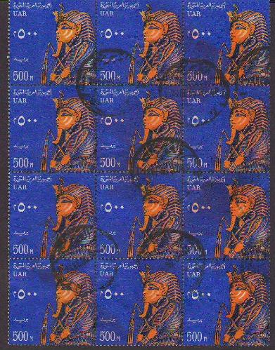 LOT.5 » Mısır - Tutankamon - Arkeoloji temalı tabaka parçası - Damgalı