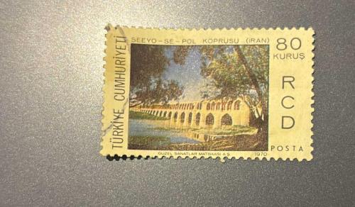 Türk Pulu - Turkish Stamp - Postadan Geçmiş Pul Filateli - DAMGALI - SEEYO - SE - POL KÖPRÜSÜ (İRAN) TEMALI PUL , 80 KURUŞ - Türkiye Cumhuriyeti - NOSTALJİK DOĞUM GÜNÜ HEDİYESİ