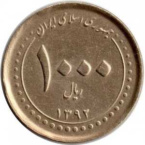 İran 1000 Riyal Madeni Para