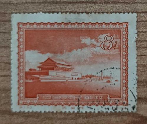 LOT.20 » Çin 1957 Damgalı nadir pul