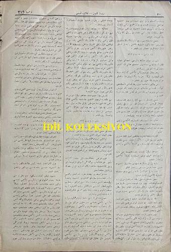 Osmanlıca Servet-i Fünun Dergisi, Tevcihat ve Havadis Kısmı, SERVET-I-FUNOUN: SUPPLÉMENT POLITIQUE, Orijinal Dönem Basım, (Ottoman Magazine) - 22 Nisan 1897 - Sayı: 319 - Rumi: 10 Nisan 1313 - Selamlık Resm-i Alisi: Sultan II. Abdülhamit'in Hamidiye Camii'nde Cuma Selamlık Töreninin İcrası - Tebligat-ı Resmiye: Yunanlıların İşbu Şehr-i Nisan'ın Beşinci Cumaertesi Gecesi Kuvve-i Külliye-i Muntazama ile Nukat-ı Müteaddideden Hudud-ı Hakaniye Tecavüz Ederek Muharebeye Başladıkları ve Harbin Hala Devam Etmekte ve Yunanlılar Tarafından Top Ateşi Dahi İcra Edilmekte Olduğu Alasonya Ordu-yı Hümayunu Kumandanı Müşir Edhem Paşa Hazretlerinden Alınan Telgrafnamelerde Bildirilmesi - Osmanlı-Yunan Harbi 1897: Selanik Körfezi, Yanya Vilayeti, Narda Körfezi, Golos Körfezi Cihetlerindeki Osmanlı Devleti ve Yunanistan Sınırlarını Gösterir 1/500,000 Ölçekli Harita - Donanma-yı Hümayun-ı Fevz-Makrun-ı Cenab-ı Şehinşahiye İlhak Olunan Süfün-i Harbiye-i Mülukane