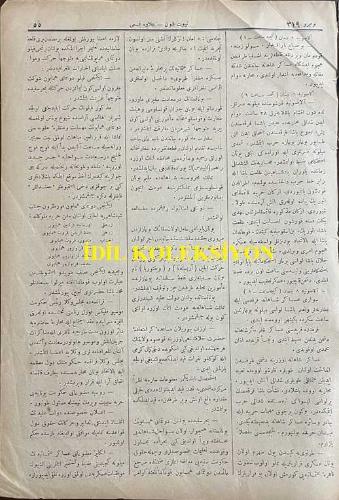 Osmanlıca Servet-i Fünun Dergisi, Tevcihat ve Havadis Kısmı, SERVET-I-FUNOUN: SUPPLÉMENT POLITIQUE, Orijinal Dönem Basım, (Ottoman Magazine) - 22 Nisan 1897 - Sayı: 319 - Rumi: 10 Nisan 1313 - Selamlık Resm-i Alisi: Sultan II. Abdülhamit'in Hamidiye Camii'nde Cuma Selamlık Töreninin İcrası - Tebligat-ı Resmiye: Yunanlıların İşbu Şehr-i Nisan'ın Beşinci Cumaertesi Gecesi Kuvve-i Külliye-i Muntazama ile Nukat-ı Müteaddideden Hudud-ı Hakaniye Tecavüz Ederek Muharebeye Başladıkları ve Harbin Hala Devam Etmekte ve Yunanlılar Tarafından Top Ateşi Dahi İcra Edilmekte Olduğu Alasonya Ordu-yı Hümayunu Kumandanı Müşir Edhem Paşa Hazretlerinden Alınan Telgrafnamelerde Bildirilmesi - Osmanlı-Yunan Harbi 1897: Selanik Körfezi, Yanya Vilayeti, Narda Körfezi, Golos Körfezi Cihetlerindeki Osmanlı Devleti ve Yunanistan Sınırlarını Gösterir 1/500,000 Ölçekli Harita - Donanma-yı Hümayun-ı Fevz-Makrun-ı Cenab-ı Şehinşahiye İlhak Olunan Süfün-i Harbiye-i Mülukane