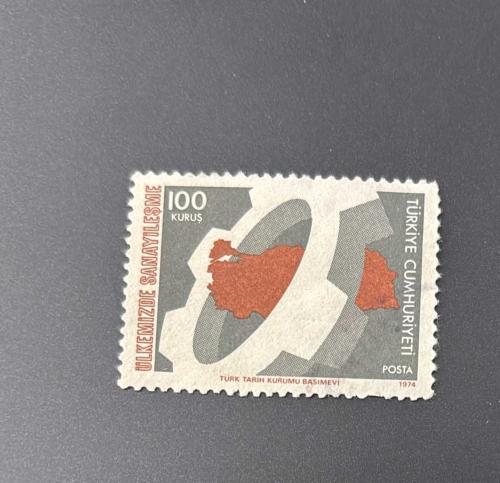 Türk Pulu - Turkish Stamp -  Postadan Geçmiş Pul Filateli - ÜLKEMİZDE SANAYİLEŞME TEMALI PUL , 100 KURUŞ - Türkiye Cumhuriyeti - NOSTALJİK DOĞUM GÜNÜ HEDİYESİ - 1974