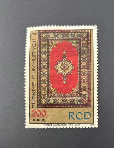 Türk Pulu - Turkish Stamp -  Postadan Geçmiş Pul Filateli - TÜRK HALISI TEMALI PUL , 200 KURUŞ - Türkiye Cumhuriyeti - NOSTALJİK DOĞUM GÜNÜ HEDİYESİ - 1974