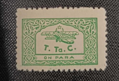 LOT.17 » Türk Tayyare Cemiyeti 1933 _ 10 para damgasız sarniyersiz mnh isfila 2026 Katalog değeri 600 tl