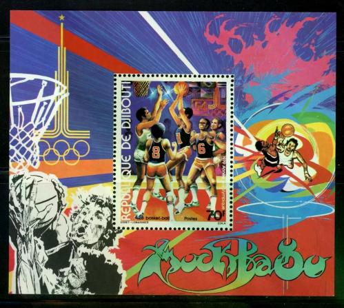 Cibuti  Basketbol 1980 Moskova Olimpiyat Oyunları MNH DAMGASIZ BLOK PUL   - Pul  Koleksyonu TAM SERİ  -  YABANCI Posta Pulu  Olimpiyat Spor Basketbol Tematik Blok Pul