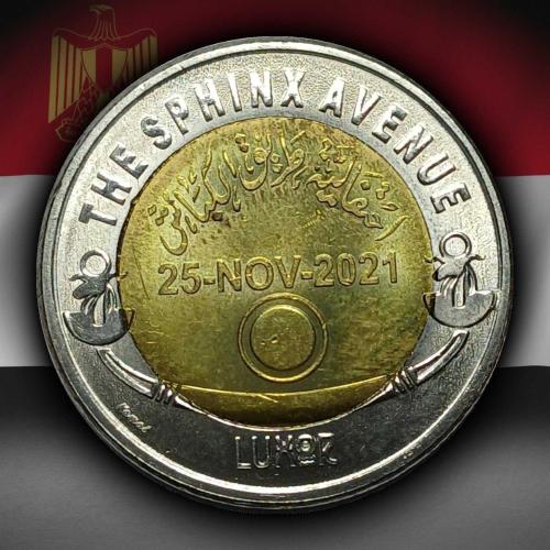 Mısır 2022 Yılı 1 Pound Sfenks Bulvarı ÇİL