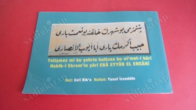 EYÜP'E ADINI VEREN SAHABİ Ebu Eyyub el-Ensari