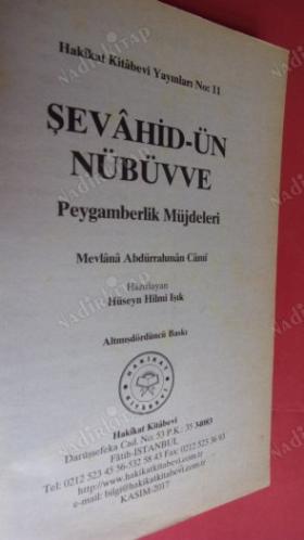 ŞEVAHİD-ÜN NÜBÜVVE ''PEYGAMBERLİK MÜJDELERİ