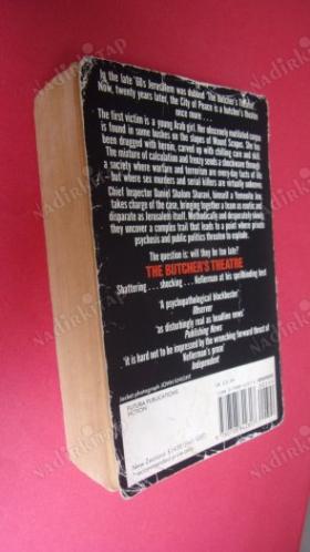 THE BUTCHER'S THEATBE