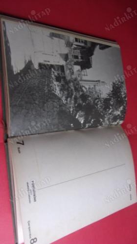 İBRAHİM ETEM ULAGAY - İE KİMYA EVİ T.A.Ş - 1969 YILI AJANDASI -VADEMEKUM