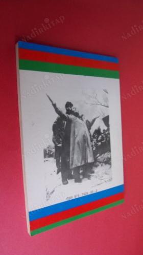 AZERBAYCAN