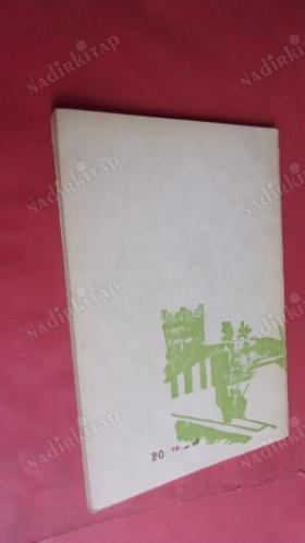GUIDE TO TROY İLHAN AKŞİT
