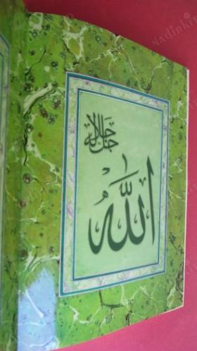 HER NEFİS ÖLÜMÜ TADACAKTIR RUHUNA FATİHA