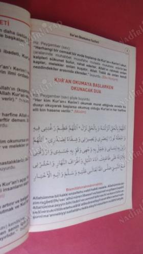 AÇIKLAMALI VE MEALLİ YASİN BİLGİSAYAR HATLI