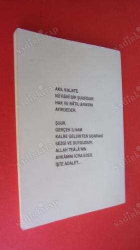 ŞUUR