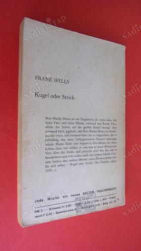 KUGEL ODER STRICK