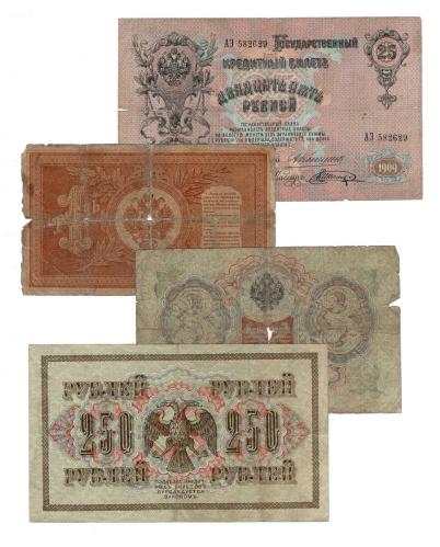 Çarlık Rusya/Rusya 1898/1905/1909/1917 Yılları Kağıt Para Lotu 1/3/25/250 Ruble - Temiz/ÇT YKP8495