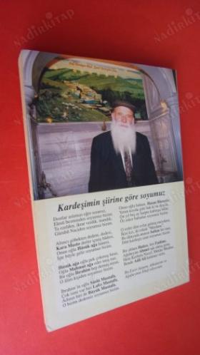 GÖNÜLDEN GELEN IŞIK *** Birinci BASIM - İMZALI ***-