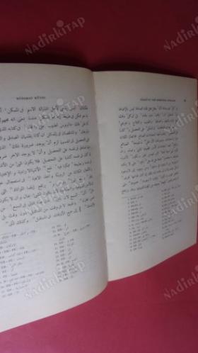 ARAŞTIRMA DİL TARİH COĞRAFYA FAKÜLTESŞ FELSEFE ARAŞTIRMALARI ENSTİTÜSÜ DERGİSİ IV. CİLT