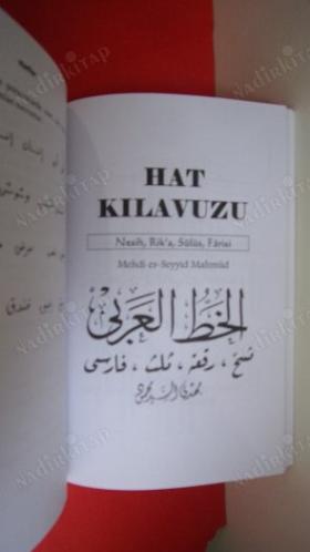 ARAPÇA OKUMA YAZMA VE HAT KILAVUZU